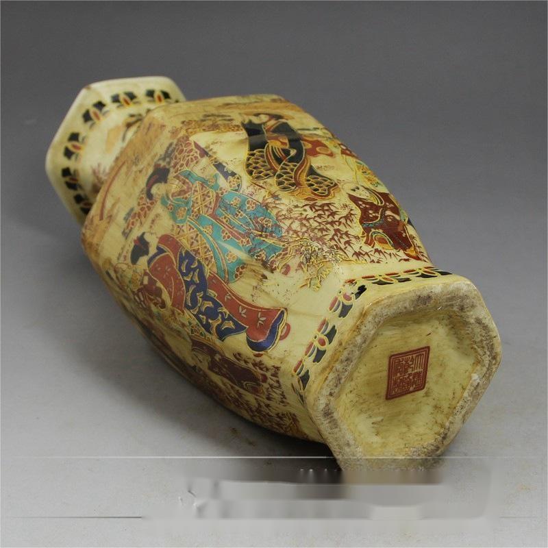 Porcelain Ceramic Vase